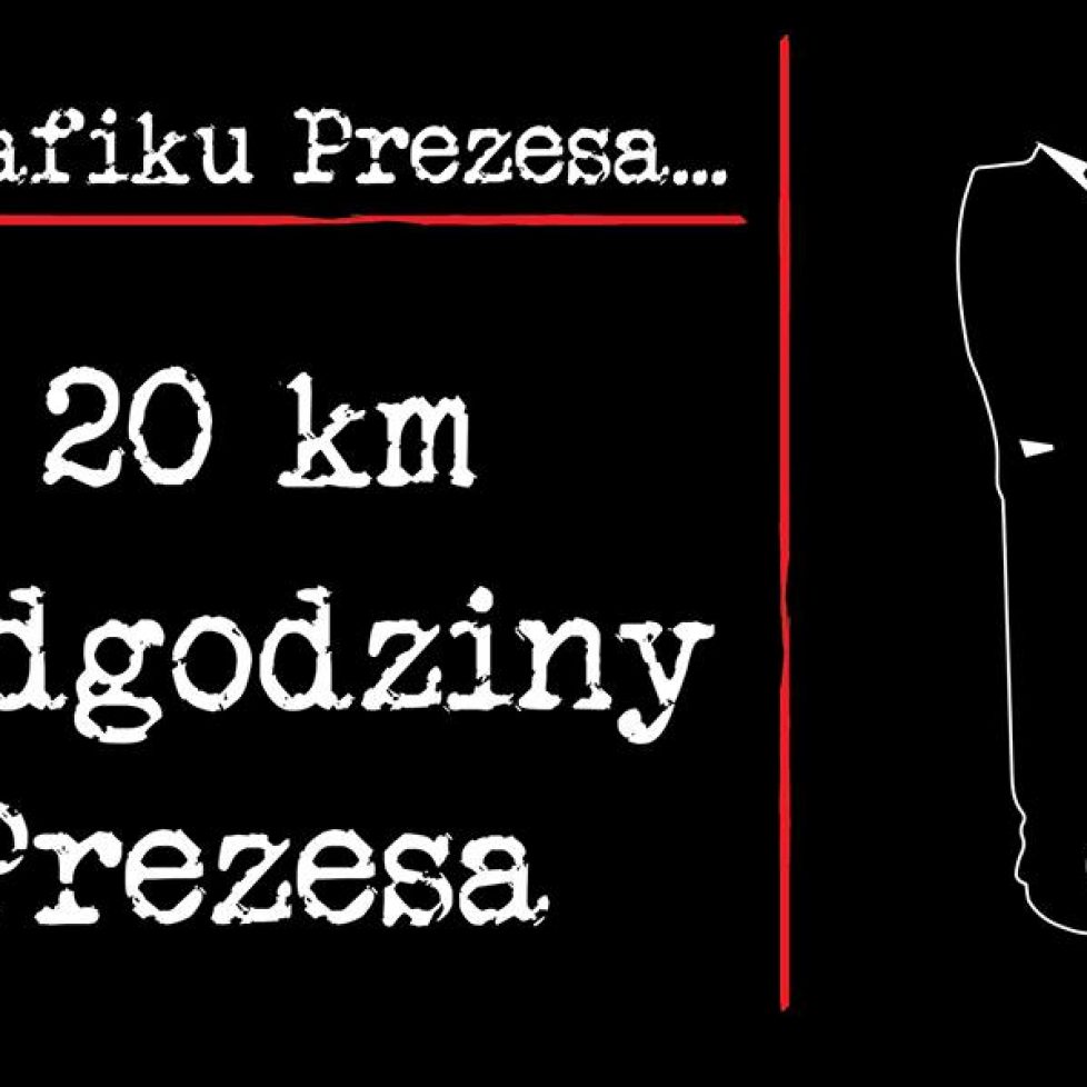 20km