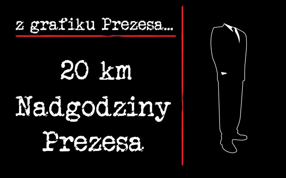 20km