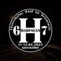 h67 kostkowo